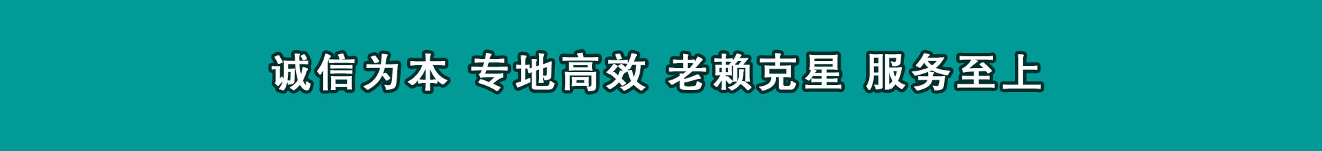 石城清账公司
